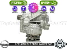 Угловая передача Nissan Pathfinder IV R52 2,47 Гарантия