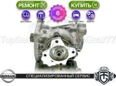 Угловая передача Nissan Murano III Z52 2,47 Гарантия