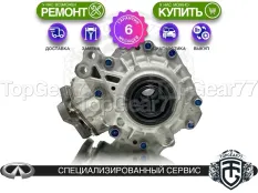 Угловая передача Infiniti JX I 2,47 Гарантия