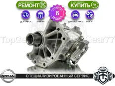 Передний редуктор Nissan Murano III Z52 2,47 Гарантия 6 месяцев