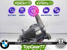 Задний редуктор BMW X7 G07 30dX 2018-2025 3,08 | Гарантия 12 месяцев