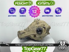 Задний редуктор Jaguar F Pace I X761 2016-2020 3,23 | Гарантия 12 месяцев