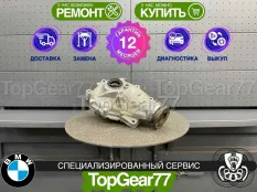 Передний редуктор BMW 5 серия F10 F11 F07 2,81 550iX | Гарантия