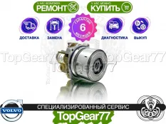 Муфта полного привода Haldex 3 Volvo S60 I Рестайлинг | Гарантия 6 месяцев