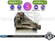 Передний редуктор Ford Explorer IV 3,73 4.0i 4.6i | Гарантия