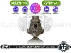 Новый корпус чашка дифференциала АКПП Hyundai Santa Fe III 3B850