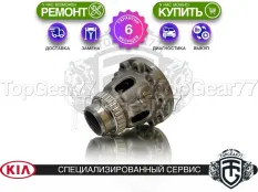 Новый корпус чашка дифференциала АКПП Kia Sorento I 3B850