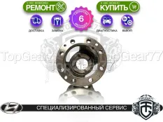 Новый корпус чашка дифференциала АКПП Hyundai Tucson II 3B650