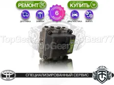 Блок клапанов Toyota Land Cruiser 200 2007-2021 | Гарантия