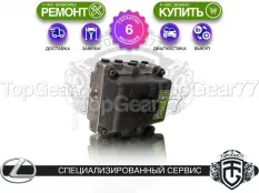 Блок клапанов Lexus LX J200 2007-2015 | Гарантия