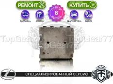 Блок клапанов Lexus LX J200 2007-2015 | Гарантия
