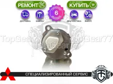 Насос Mitsubishi Outlander IV Haldex 6 I Гарантия