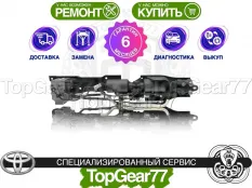 Блок KDSS Toyota Land Cruiser 200 2007-2021 Гарантия 6 месяцев