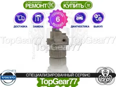 Муфта полного привода Haldex 4 Volvo S80 II | Гарантия 6 месяцев
