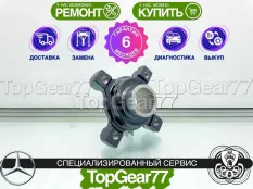 Новый фланец раздатки Mercedes Viano W639 Vito