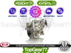 Раздатка Kia Mohave I Рестайлинг 2 Гарантия