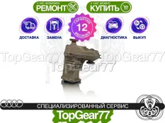 Раздатка Audi Q7 4L 3,0d 3,6i 4,2i 6 ст АКПП 2005-2015 Гарантия