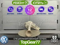 Передний редуктор Volkswagen Touareg II NF 2,615