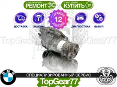 Передний редуктор BMW 5 серия E60 E61 3,73 530Xi | Гарантия