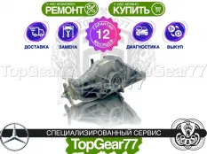 Задний редуктор Mercedes GLK X204 3,92 Гарантия