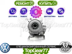 Муфта полного привода Haldex 3 Volkswagen Multivan T5 | Гарантия 6 месяцев