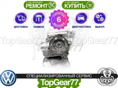 Муфта полного привода Haldex 3 Volkswagen Multivan T5 | Гарантия 6 месяцев