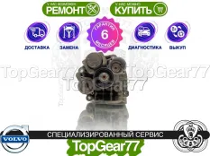 Муфта полного привода Haldex 4 Volvo XC70 II | Гарантия 6 месяцев