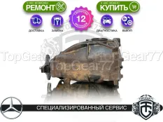 Задний редуктор Mercedes C-класс W203 2000-2004 3,67 | Гарантия 12 месяцев