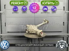 Передний редуктор Volkswagen Touareg II NF 3,27 3,0d | Гарантия
