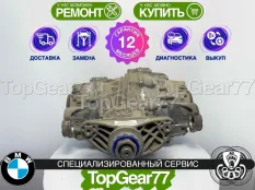 Задний редуктор BMW X6 E71 3,15 с блокировкой |