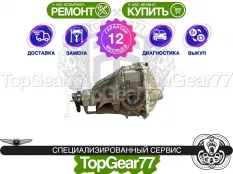 Задний редуктор Genesis G80 I 2016-2020 3,91 | Гарантия 12 месяцев