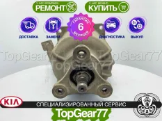 Муфта полного привода Kia Sorento II 2009-2012 восстановленная