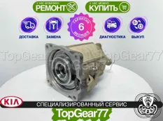 Муфта полного привода Kia Sorento II 2009-2012 восстановленная
