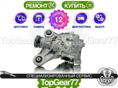 Задний редуктор Jaguar XF II X260 Рестайлинг 2.0i 2020-2025 3,42 | Гарантия 12 месяцев