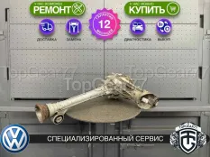 Передний редуктор Volkswagen Touareg II NF 3,7 3,6i 4,2i | Гарантия