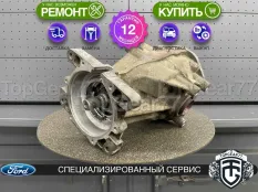 Задний редуктор Ford Explorer V AWD 2010-2018 2,93 | Гарантия 12 месяцев