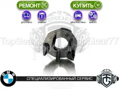 Фиксатор фрикционов раздатки BMW ATC13