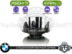 Фиксaтoр фpикциoнoв раздатки BMW ATC13