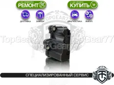 31367522 Крышка заднего редуктора Volvo