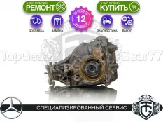 Задний редуктор Mercedes S-класс W222 C217 500 4.6i 2013-2020 2,65 | Гарантия 12 месяцев
