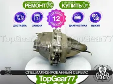 Раздатка Dodge RAM IV DS/DJ DH8 BW 44-44