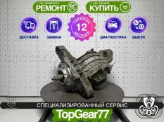 Задний редуктор Dodge Journey I 2007-2020 2,36 | Гарантия 12 месяцев