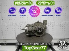 Задний редуктор Dodge Journey I 2007-2020 2,36 | Гарантия 12 месяцев