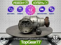 Передний редуктор Mercedes Sprinter W906 1,48 | Гарантия