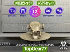 Задний редуктор Audi A4 Allroad IV B8 3,0d quattro 2009-2016 4,11 | Гарантия 12 месяцев