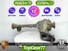 Передний редуктор Porsche Cayenne 955 3,7 4.5i |