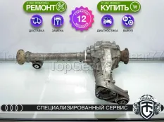 Передний редуктор Audi Q7 4L 3,9 3.0 TDI 6 ст. АКПП | Гарантия