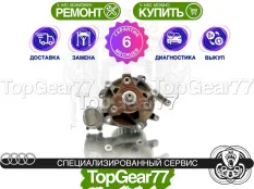 Муфта полного привода Haldex 5 Audi A3 III 8V | Гарантия 6 месяцев