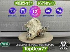 Задний редуктор Land Rover Range Rover Sport II L494 3,0i 4,4d 2013-2022 3,73 | Гарантия 12 месяцев