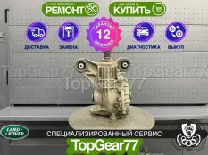 Задний редуктор Land Rover Range Rover Sport II L494 3,0i 4,4d 2013-2022 3,73 | Гарантия 12 месяцев